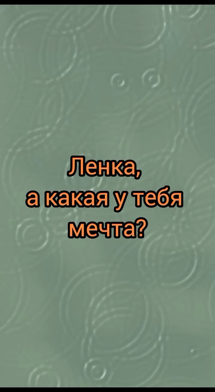 lenok1988g в LOOKY. . 