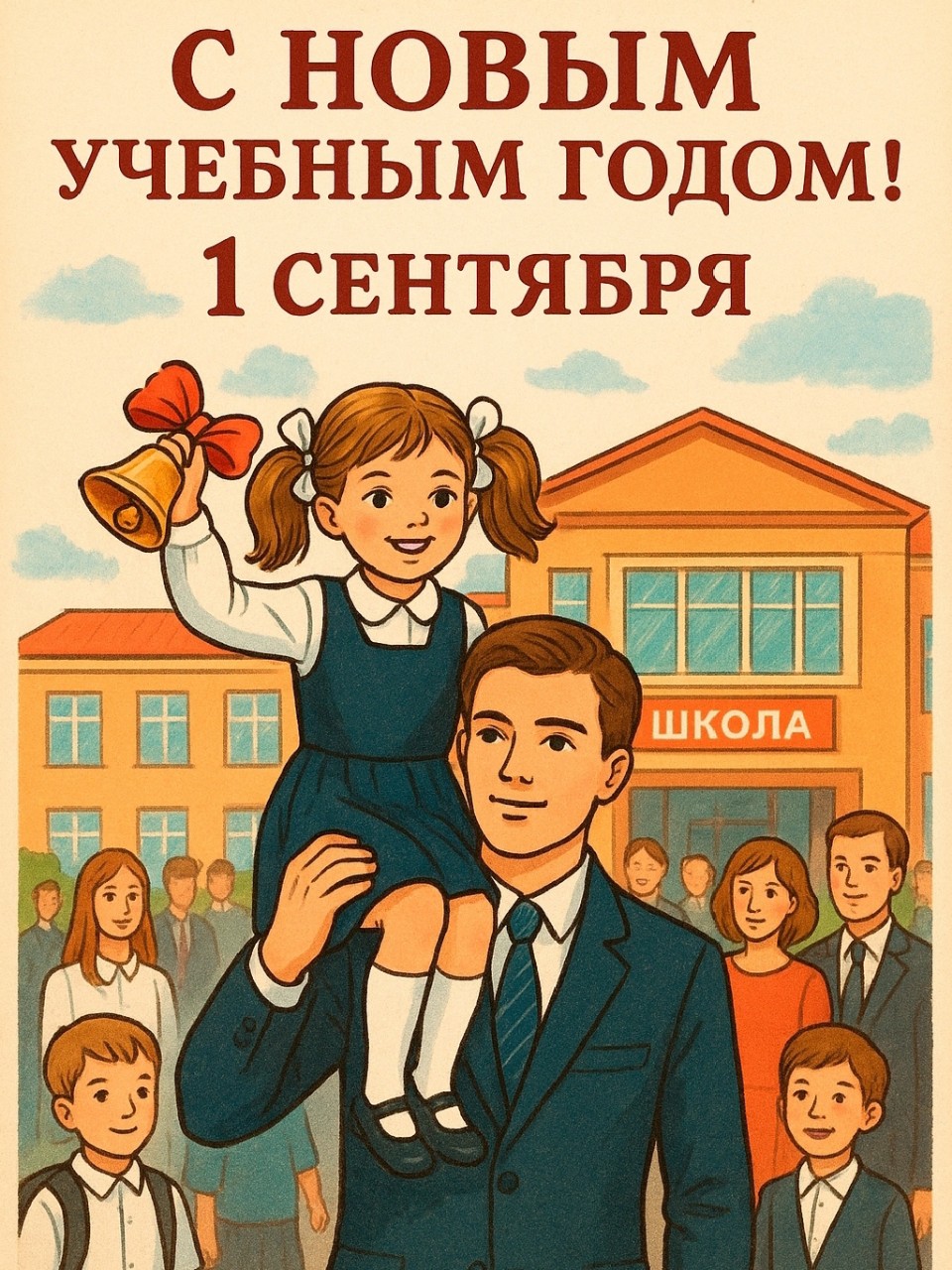 vehiistory
