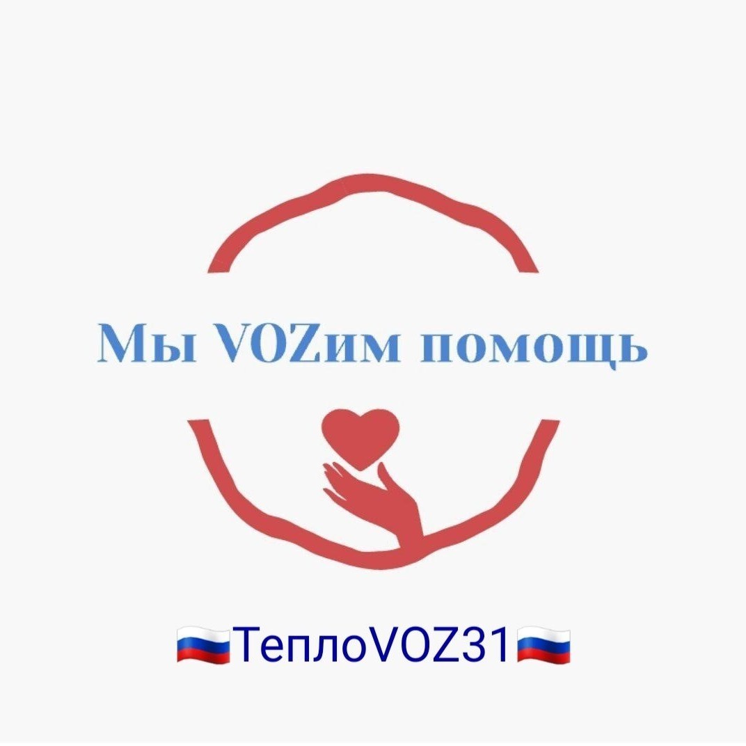 MZinoveva в LOOKY — Дорогие друзья,  нашу группу помощи, над которой мы трудилис
