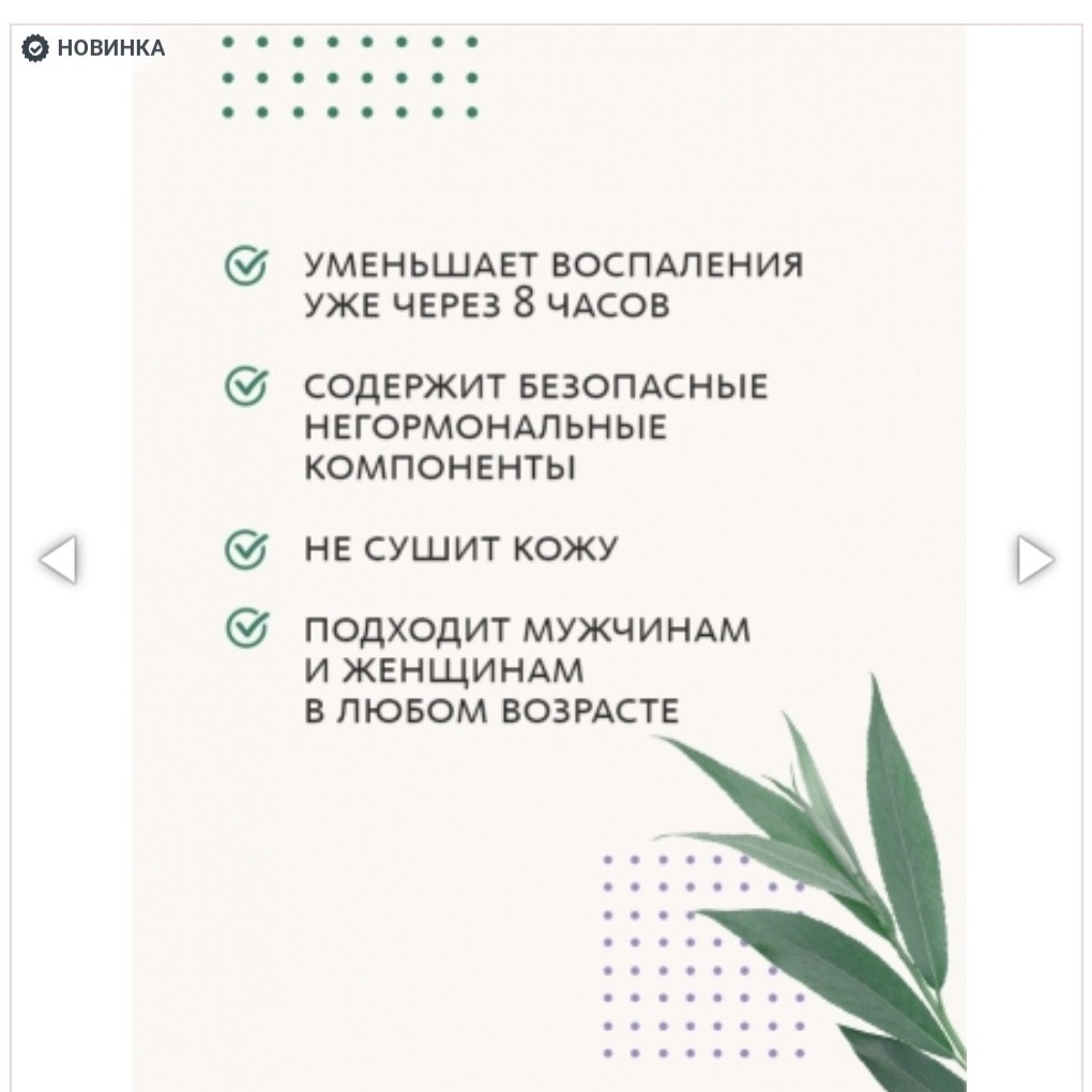 Светлана Вернигорова в LOOKY — фото 4