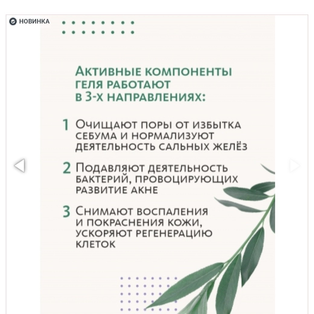 Светлана Вернигорова в LOOKY — фото 6