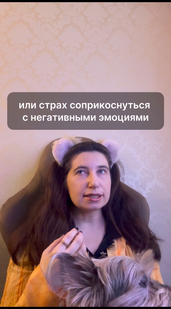 psycosmos88 в LOOKY. . Токсичный позитив/ о...