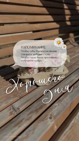 Looky_173806819533277 в LOOKY. . 