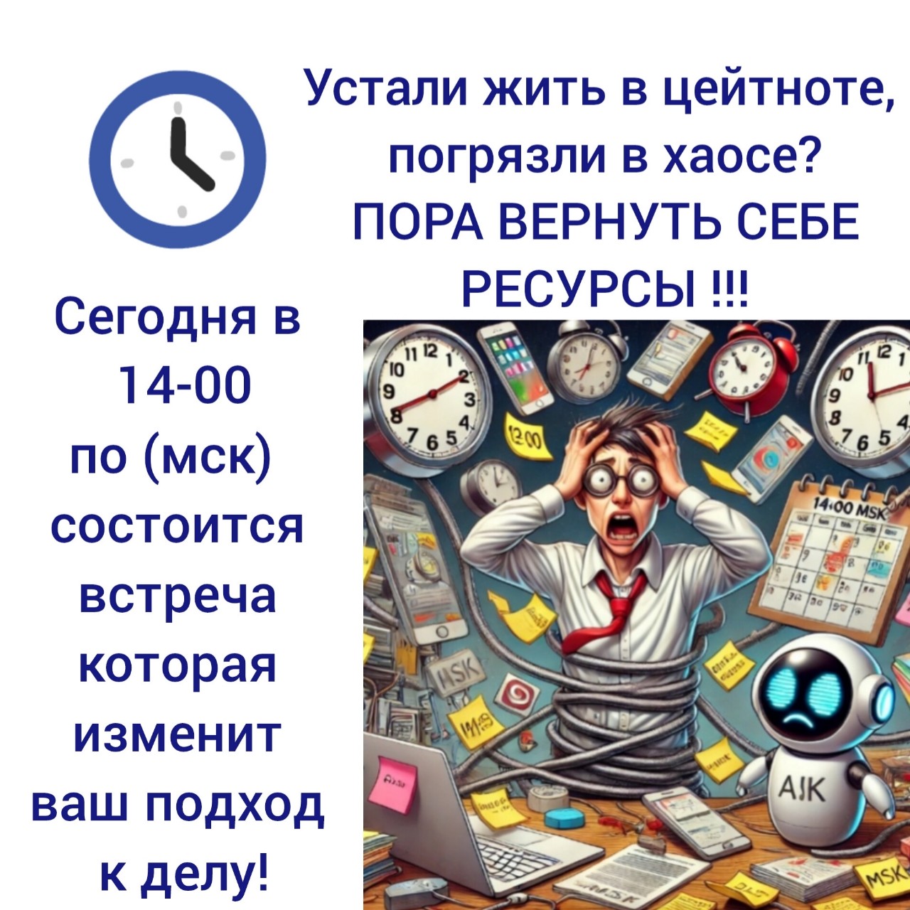 Тамара в LOOKY — 🔥 Сегодня в 14:00 (МСК) — разбор ваших скрытых потерь + гот