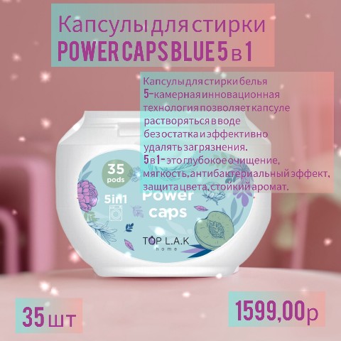 raichkaangel в LOOKY. . НОВИНКА ‼️‼️‼️