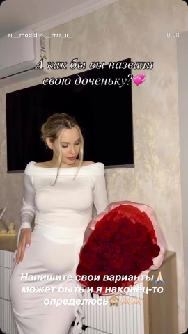 ri_model в LOOKY. . ❤️