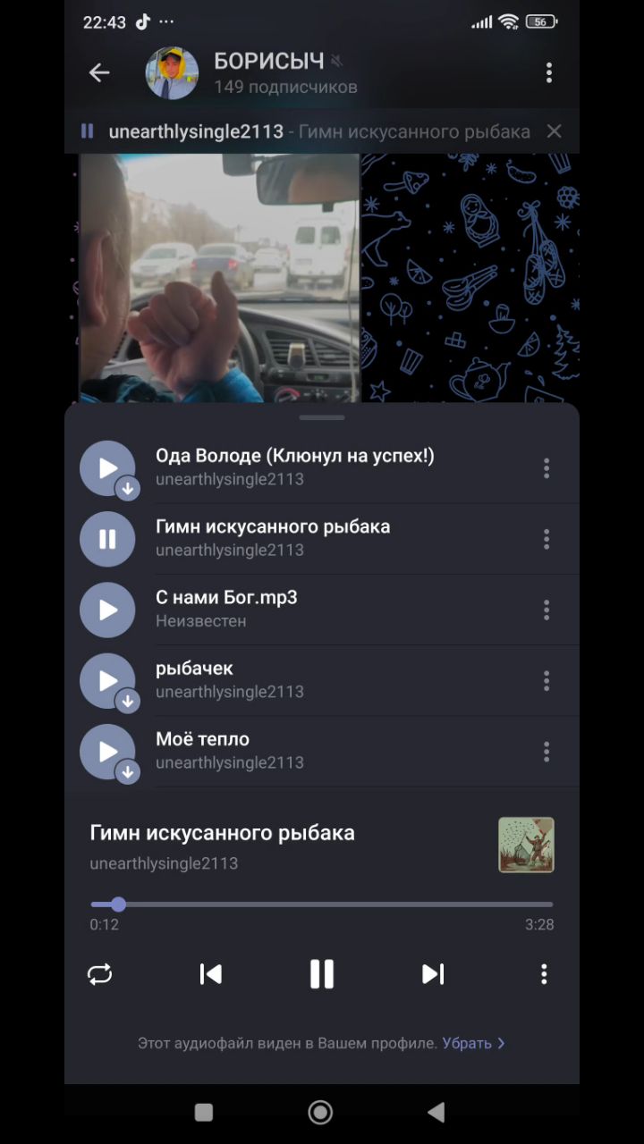 БОРИСЫЧ в LOOKY. . 