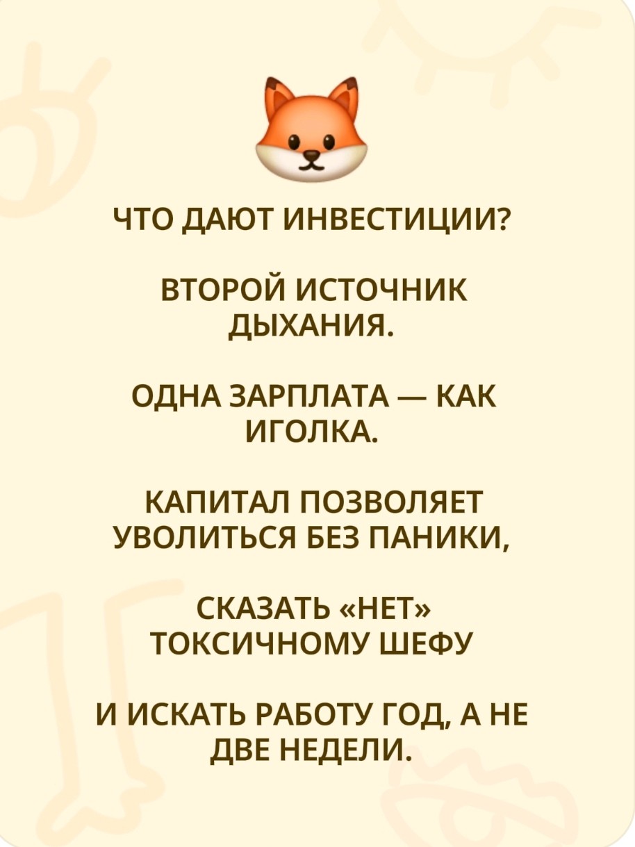 finans.sovetnik в LOOKY — публикация