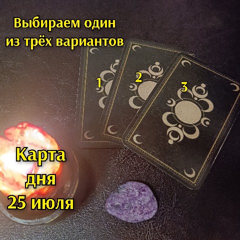 Marina_m_taro в LOOKY. #тароначало,#аркангода,#цифрыказань,#аркандня,#аркантаро,#картытарогадание,#знакомствосмужем,#таропрогнозонлайн,#нумерологиядляжизни,#мистикарядом,#нумерологиякакхобби,#нумерологиядаты,#гадаюбесплатно,#проблемыгорода,#таропрогноз. #тароначало 
#арканг...