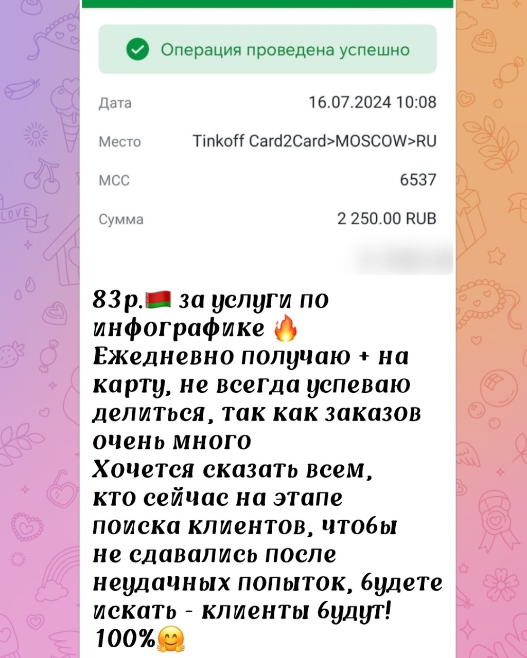 Бессонова Танюша в LOOKY — фото 4