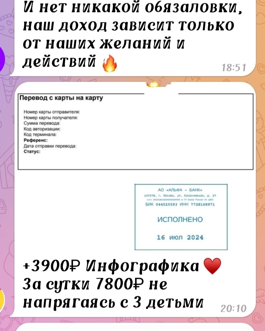 Бессонова Танюша в LOOKY — фото 9