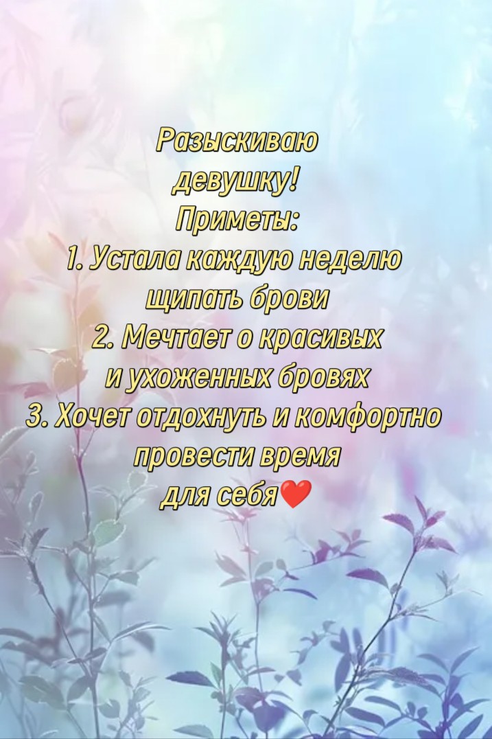 ЯНИЦКАЯ ТАТЬЯНА in LOOKY. . Место где тебе рады....