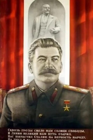 Асира Тото в LOOKY. #Сталин,#Генеральный_секретарь_ЦКПСС_Советского_Союза,#настоящий_вождь_и_руководитель_нашей_страны.. #Сталин #Генеральный...