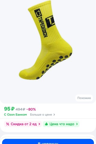 Богур в LOOKY. #найди_желтый. #найди_желтый
Уговор...