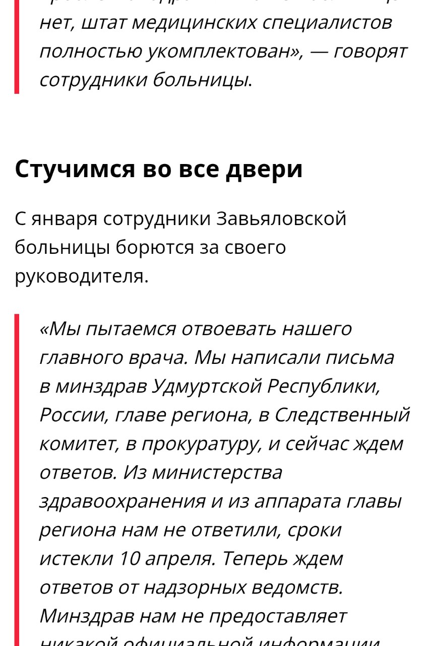 Поддержите нас,