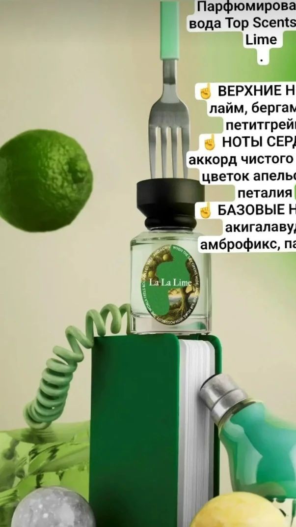 Алёна Савоськинаt в LOOKY — фото 1
