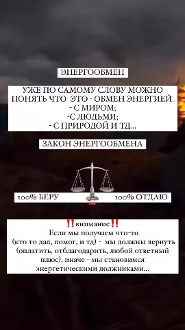 mashulya_nemykina в LOOKY. #нумерология,#нумеролог,#матрицасудьбы,#матрицадуши,#эзотерика,#нумерологияподате,#2024,#осознанность,#вселенная,#изобилие,#нумерологияденег,#нумерологияотношений,#консультациянумеролога,#жизнь,#счастье,#личность,#развитие,#энергии,#. А вы выдерживаете ба...