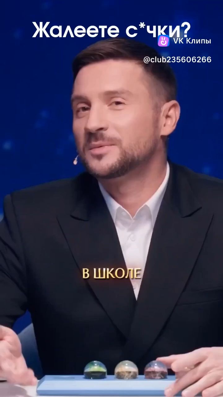 Хи-хи Ха-ха в LOOKY. #юмор,#шутки,#прикол,#сожаление,#чувства. Сожалеете, да? 😈😁 ...