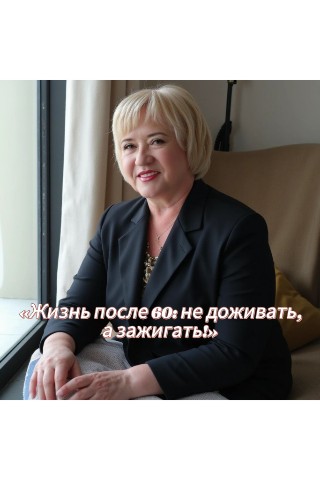 zinaastashkina в LOOKY. . Я — Зинаида. В 62 я ...