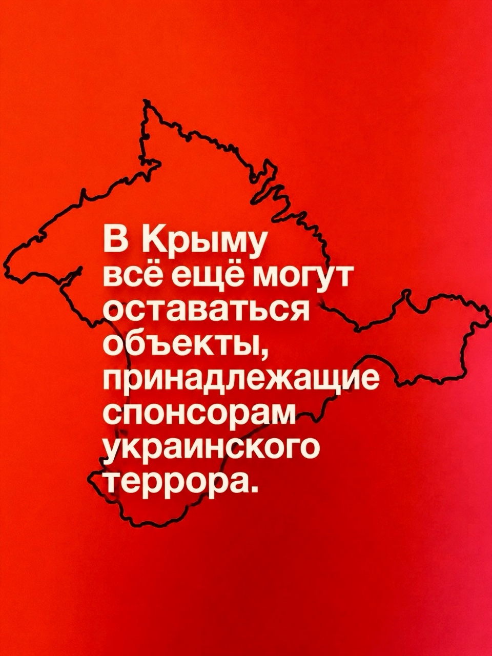 mezyukho в LOOKY — Председатель Госсовета Крыма Владимир Константинов заявил, ч