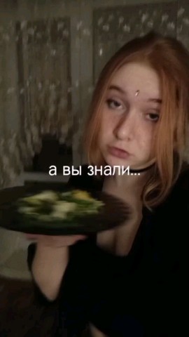 Veta в LOOKY. #авызнали. А вы знали....

#авы...