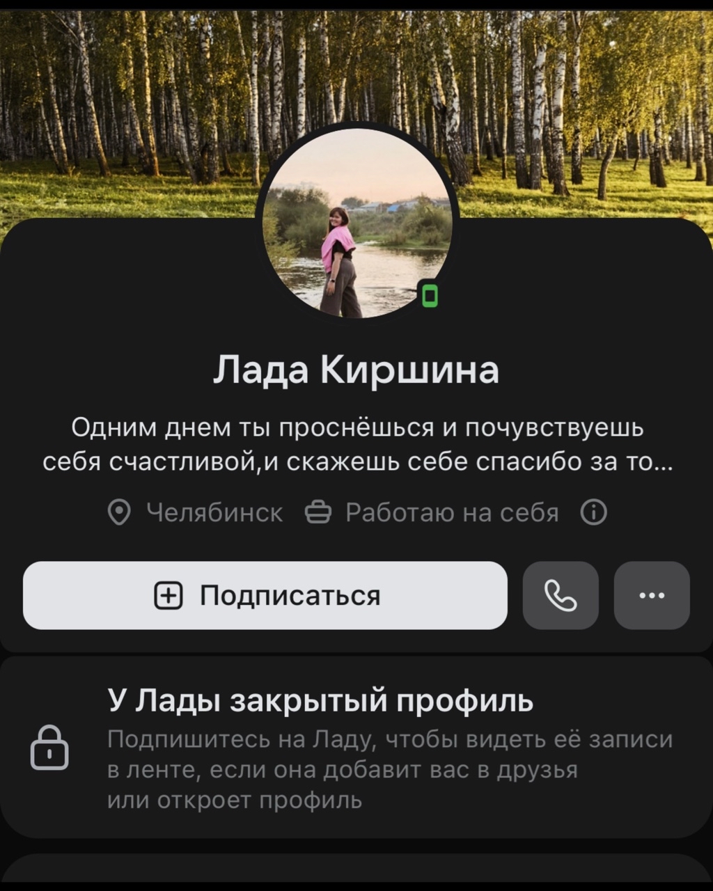 Карина Поморина в LOOKY — фото 2