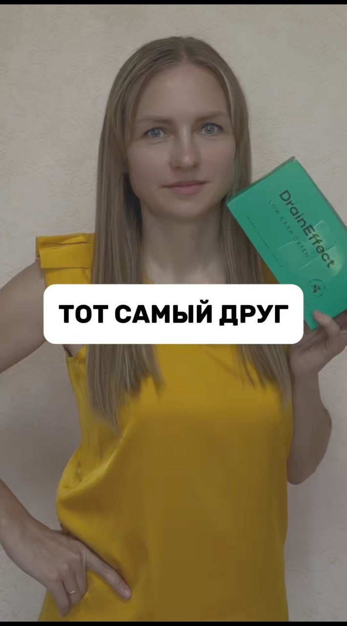 galinadef в LOOKY. #похудение,#пп,#ппрецепты,#диета,#стройность,#фигура,#худеемвместе,#зож,#здоровыйобразжизни,#легкость,#тонус,#энергия. Тот самый друг, кото...