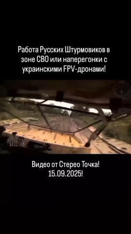 Looky_1721217575188 в LOOKY. . Работа Русских Штурм...
