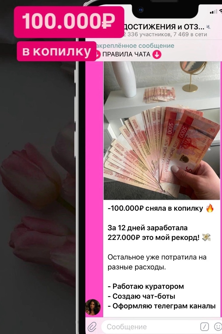 Аннет. Удаленка в кайф в LOOKY — фото 3