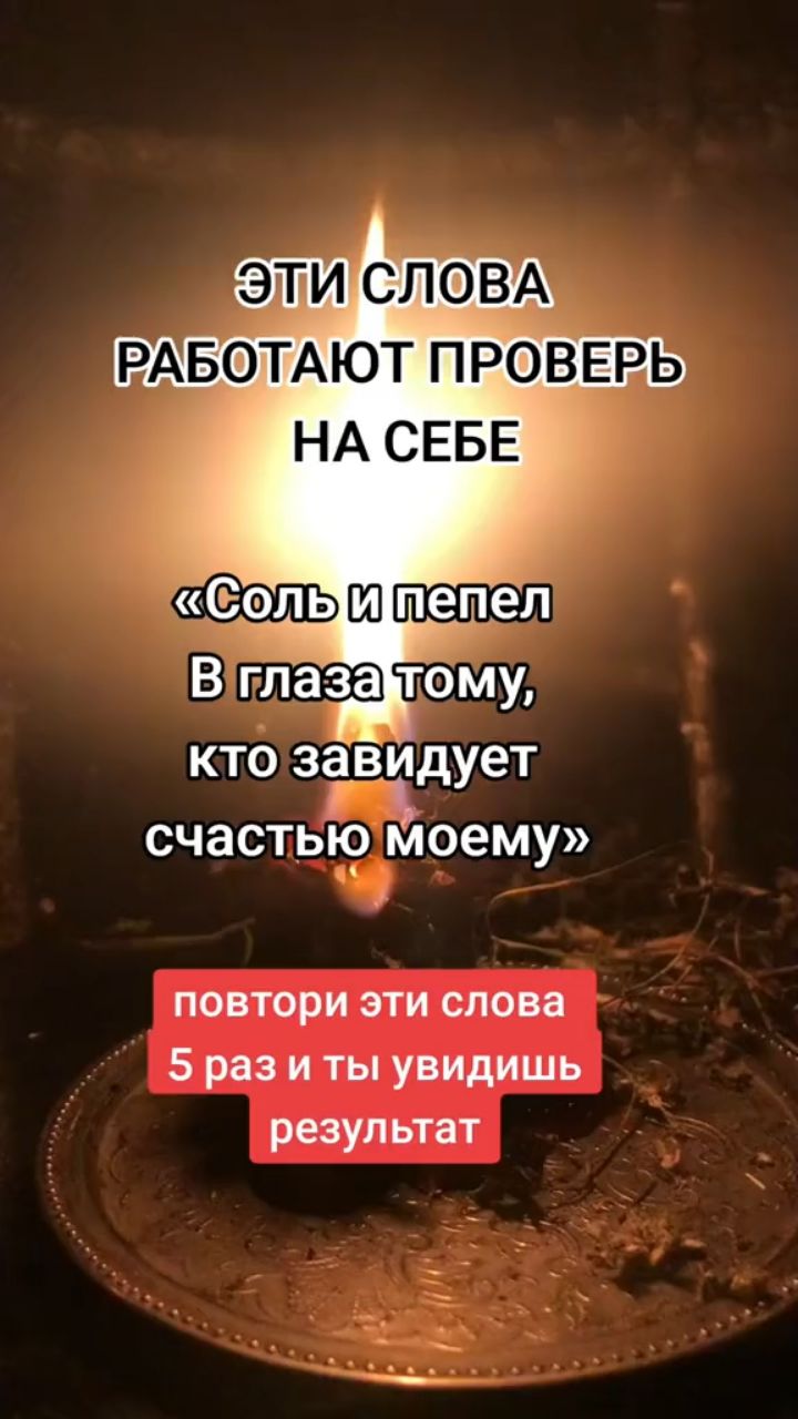 TheFortuneTellerofHades1988 в LOOKY — публикация