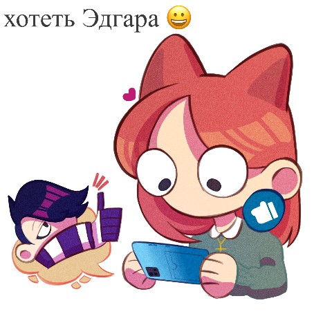 хочу_Эдгара в LOOKY. #art,#fan,#fanart,#fan_art,#BrawlStars,#Brawl_Stars,#BrawlStarsArt,#BrawlStarsFanArt,#Brawl_Stars_Art,#Brawl_Stars_FanArt,#BrawlStarsEdgar,#Brawl_Stars_Edgar,#Edgar. Этот ник я поставила...