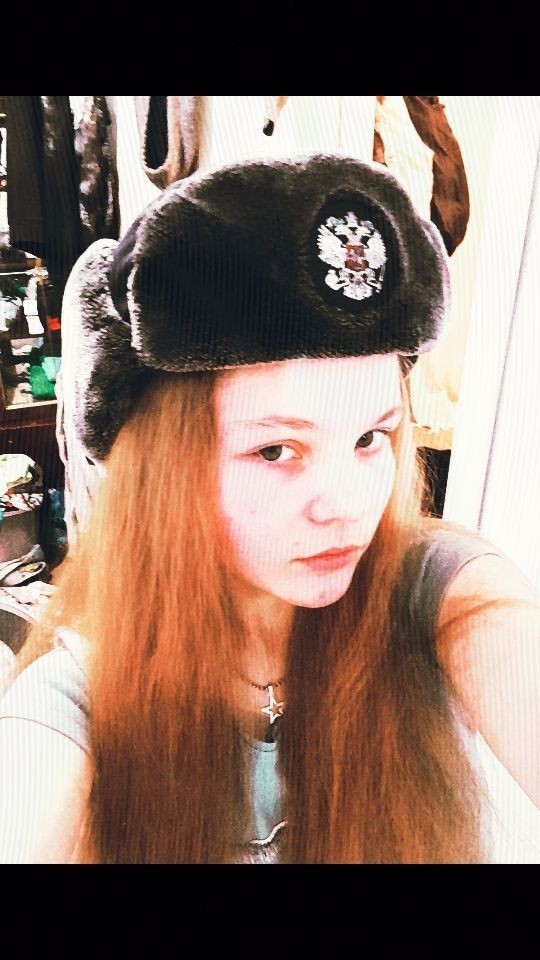 сохатая
