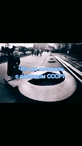Ванька в LOOKY. #СССР#всё_что_теперь_нет. #СССР#всё_что_теперь...