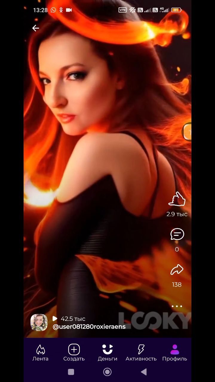 Looky_1701165174698 в LOOKY. . 