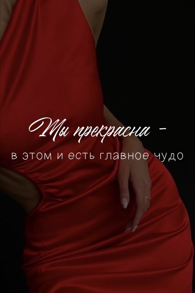Natacow в LOOKY — публикация