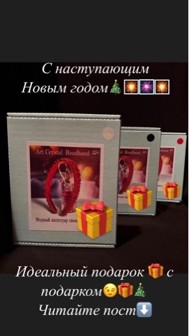osa_vl в LOOKY. . С наступающим 🎄
Вы ...