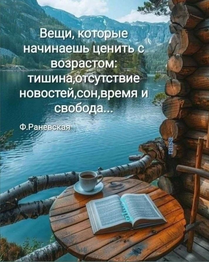 ДедМед в LOOKY — публикация