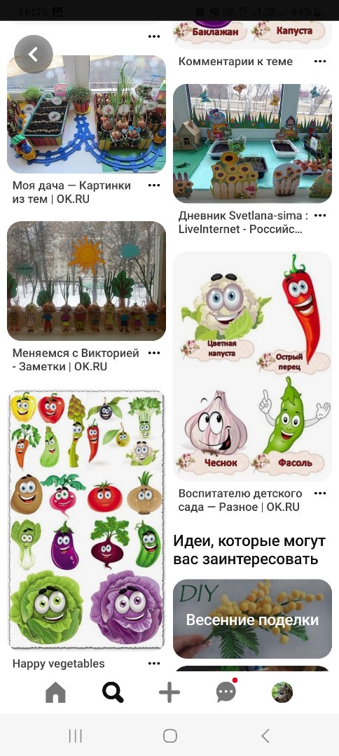 ya_mama_mv в LOOKY — фото 3