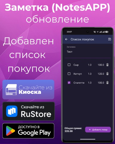 Знает Приложения в LOOKY. . Новое обновление для...