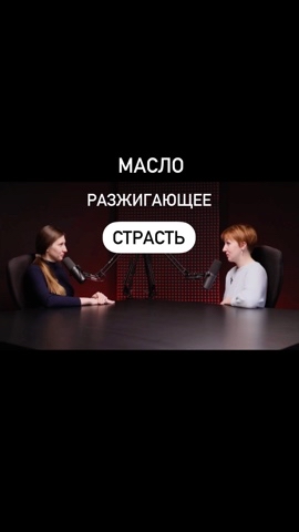 putezoterika in LOOKY. #эфирноемасло. Магия масел #эфирное...