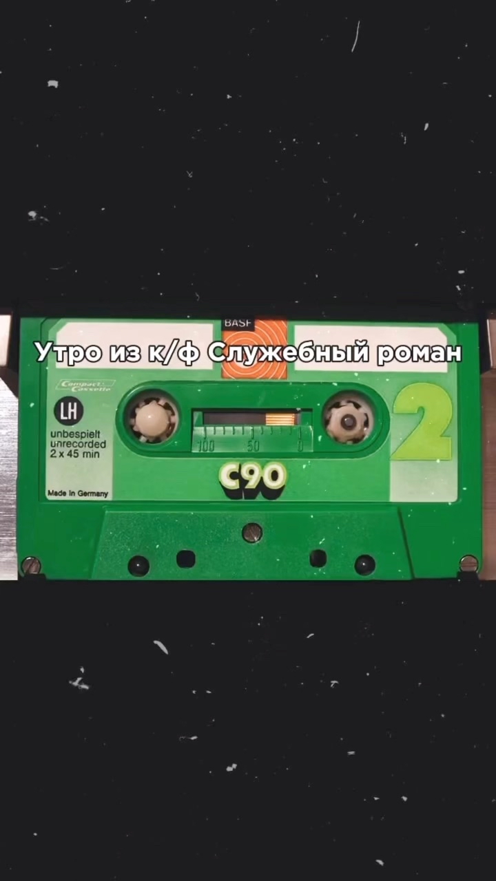 muz.tapes в LOOKY. #утро,#ссср,#советскаяэстрада,#киномузыка,#музыкакино,#киноссср,#нашипесни,#нашамузыка,#песнидлядуши. Композитор Андрей Пе...