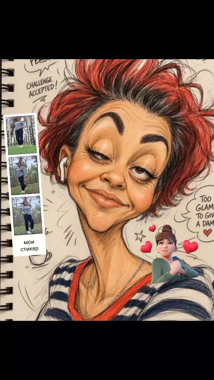 Natalia_Sticker в LOOKY. . Создаю забавные стик...