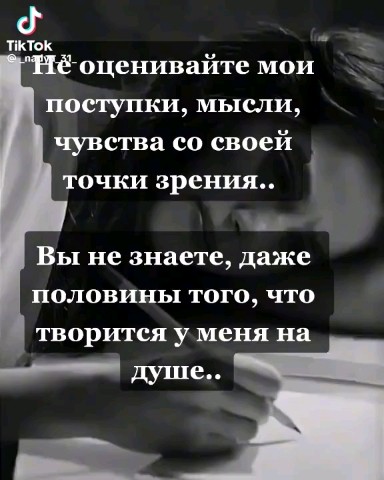 Мила
