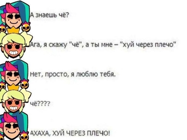 Честер in LOOKY. . ЧЕЕЕЕЕЕЕНДИ