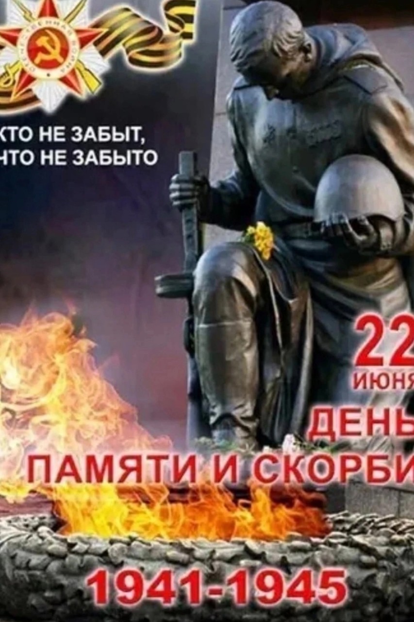 Вячеслав Кузнецов в LOOKY — Помним...🙏🙏🙏