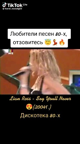 Looky_174367230405379 в LOOKY. . 