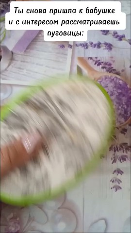 Катерина в LOOKY. . Любимое занятие детс...