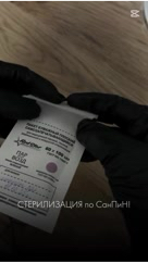 ang.broww в LOOKY. #стерилизация,#бровибезопасно,#бровологмихайловск,#санпинбровист,#профессиональныйуход,#бровимихайловск,#бровиставрополь,#михайловск,#бровишпаковка,#шпаковкамихайловск,#ставрополь. Знаете, что я ценю б...
