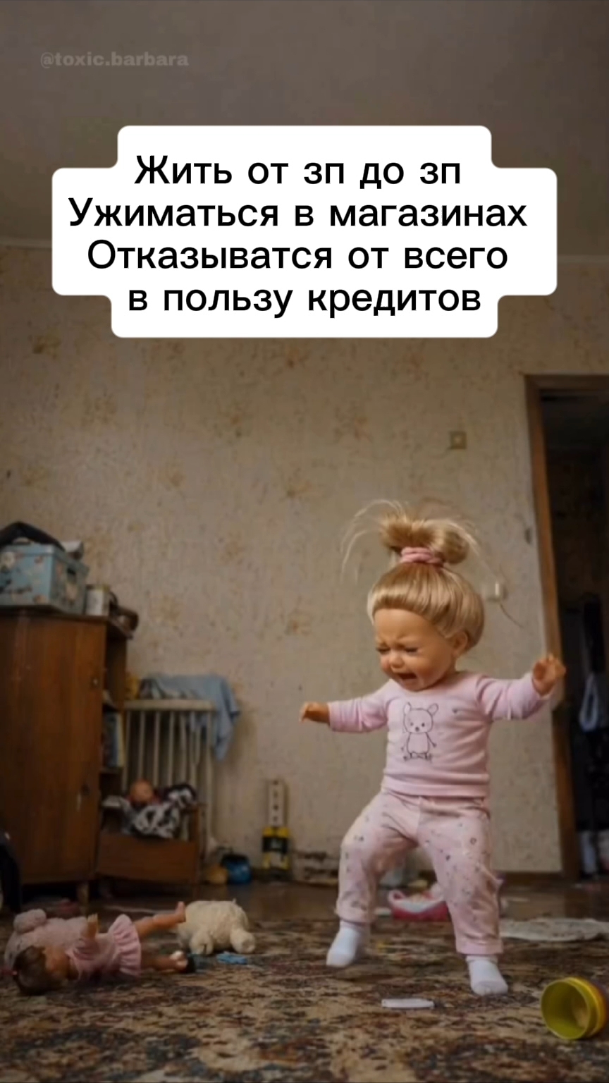 Настя_Кисс в LOOKY. #лучшаяверсиясебя,#мирфриланса,#денежныйдекрет,#заработоконлайн,#озеленетькаккруто. Надоело откладывать ...
