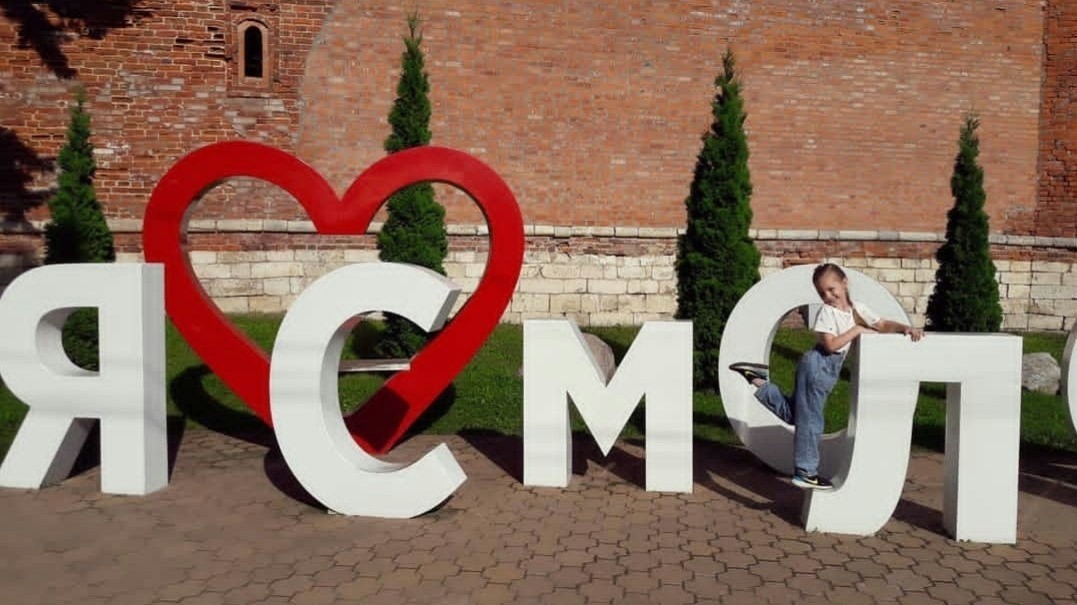 #путешествие_в_настоящее #ржд_бонус #смоленск #крепостнаястена